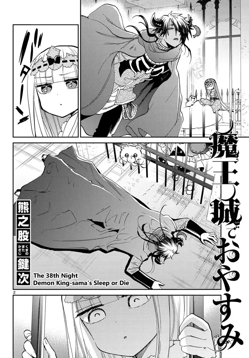 Maou-jou de Oyasumi Chapter 38 2